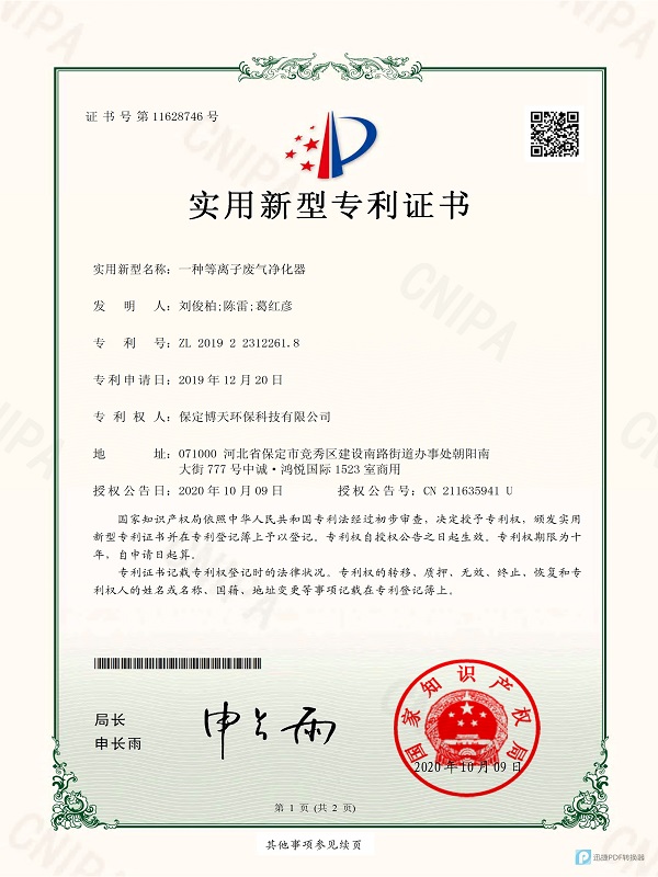 &#112;&#112;&#30005;&#23376;&#40;&#20013;&#22269;&#28216;&#41;&#23448;&#26041;&#22312;&#32447;&#24179;&#21488;
