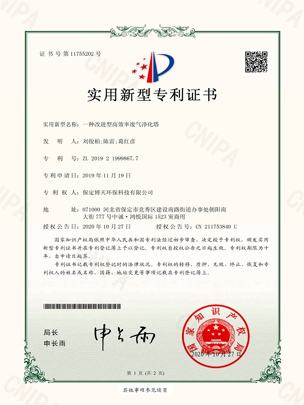 &#112;&#112;&#30005;&#23376;&#40;&#20013;&#22269;&#28216;&#41;&#23448;&#26041;&#22312;&#32447;&#24179;&#21488;